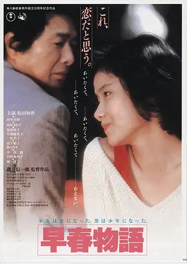 奥本海默