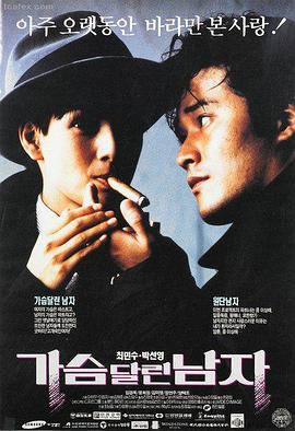 周处除三害