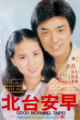 长安三万里