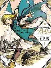 五十公里桃花坞