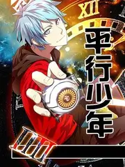 乘风2023