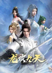 鬼灭之刃